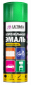 Аэрозольная эмаль с металлическим эффектом ULTIMA, Лесной зелёный, 520 мл