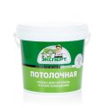 Супербелая потолочная краска ЭКСПЕРТ